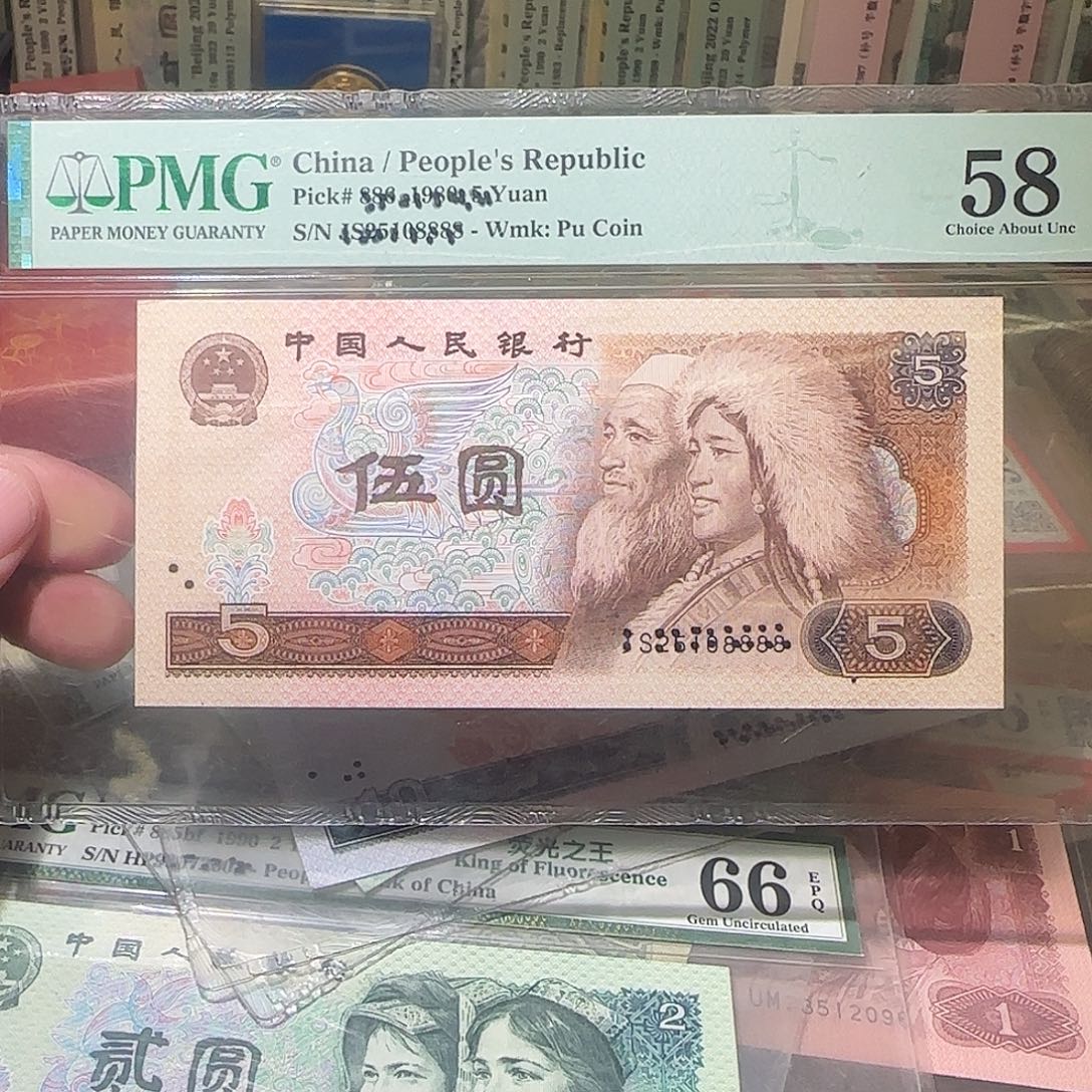 退市纸币如图000000068