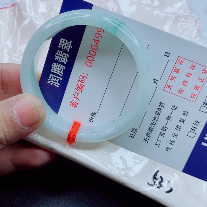 未镶嵌手镯翡翠佛****灵天然缅甸翡翠A货