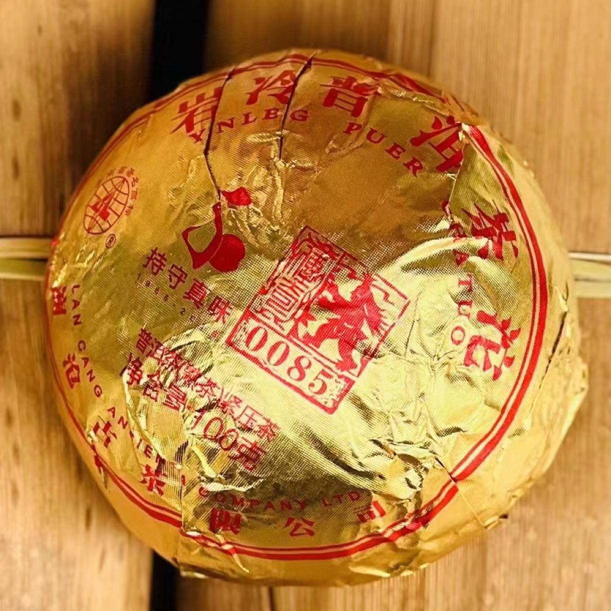 【正品保障】2016年0085小沱熟茶100克沱景迈山古树纯料
