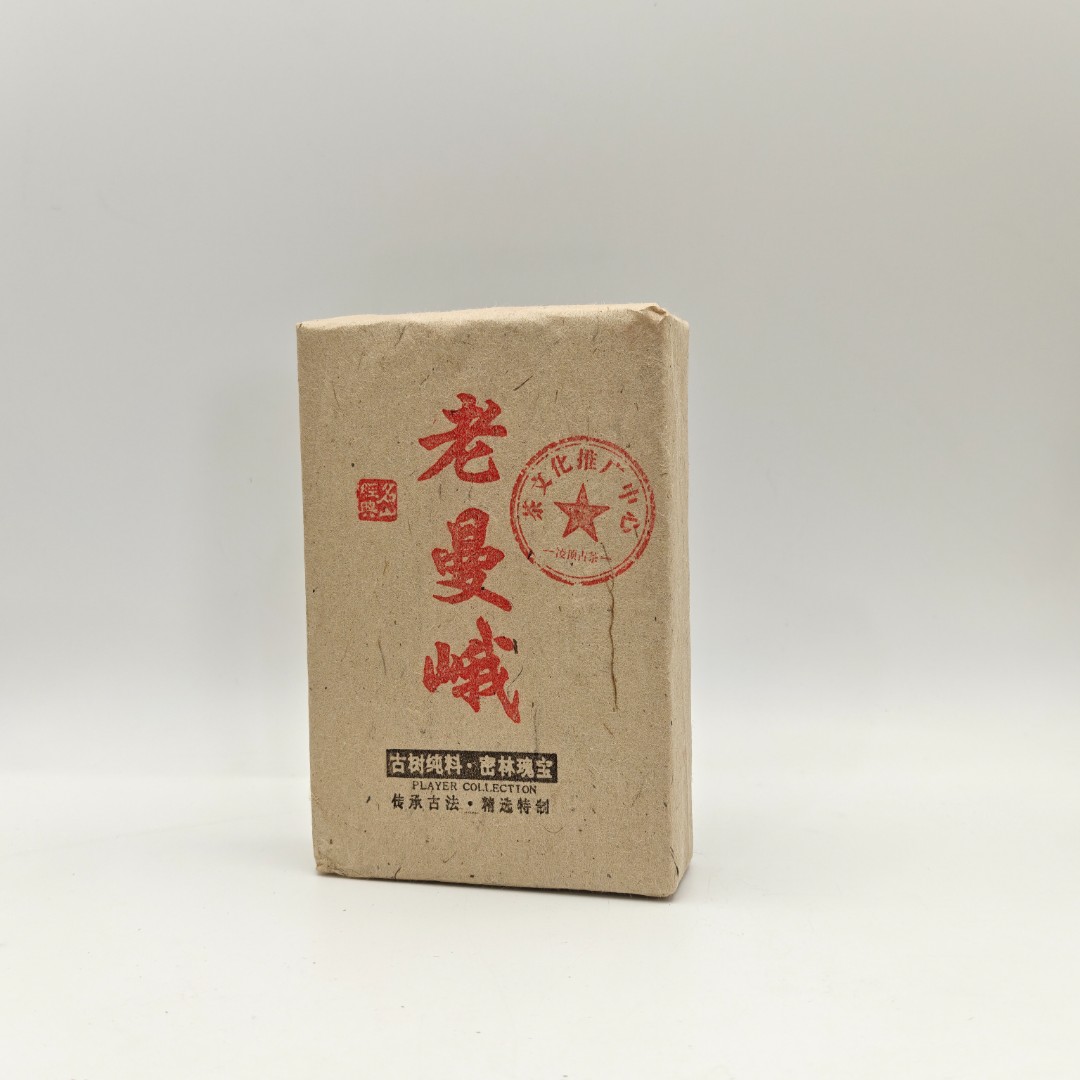 【凌顶古茶】2008年老曼峨熟茶砖500g