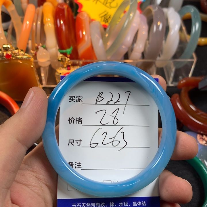 玛瑙/玉髓未镶嵌手镯