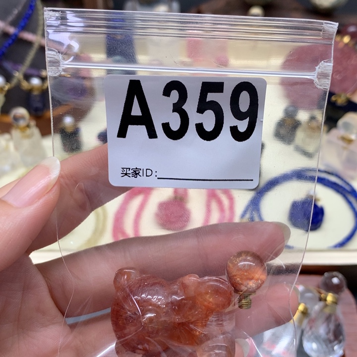 未镶嵌查罗石珠宝半成品?**赋