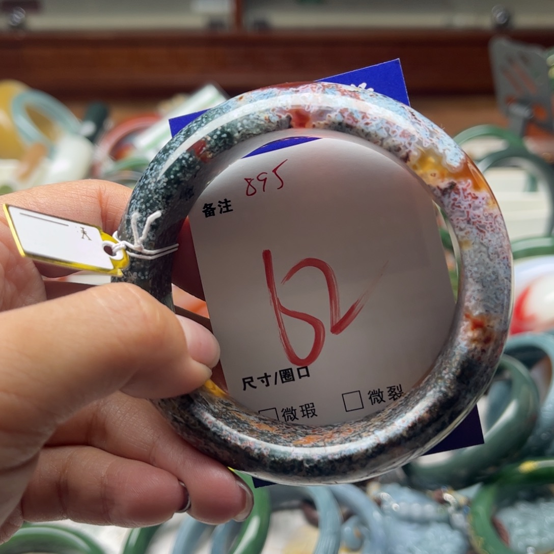 玛瑙/玉髓未镶嵌手镯