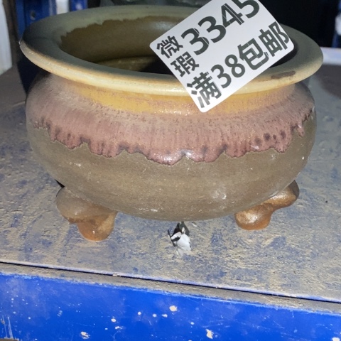 罐3345 微瑕38包邮景德镇陶瓷