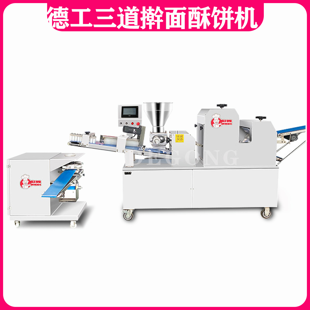 多功能酥饼机包子馒头商用三道擀皮机馅饼红豆卷肉松鲜花饼老婆饼