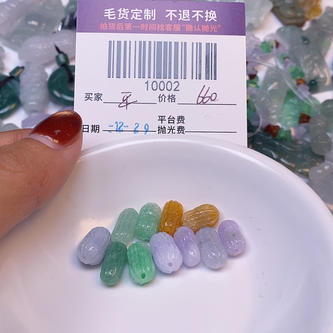 平***淡定制翡翠未镶嵌翡翠