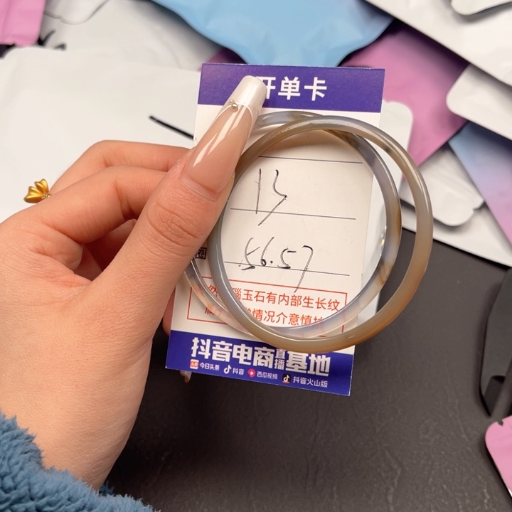 玛瑙/玉髓手镯未镶嵌