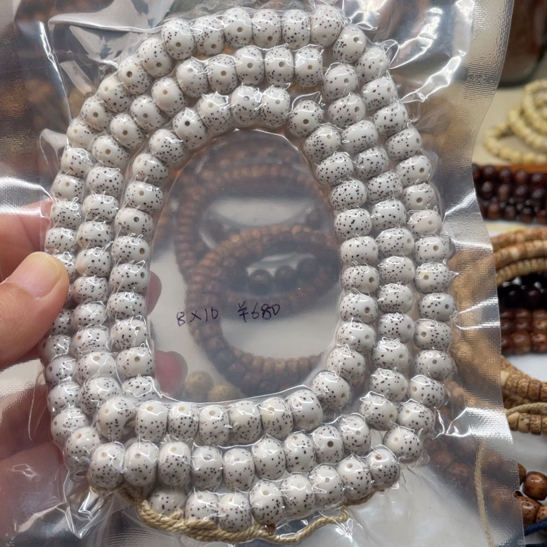 星月菩提吊坠皮**贸8✖️10干磨