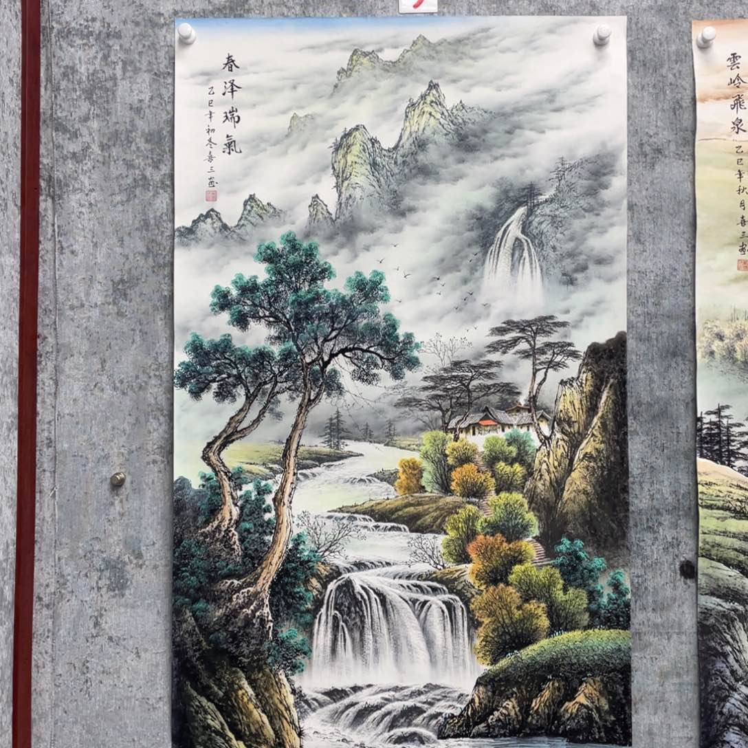 国画用****1绘画黄喜三画芯