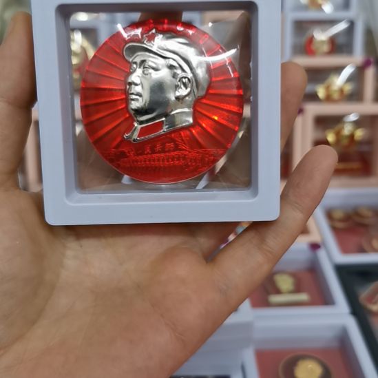 其他普通金属米*乐红色收藏纪念章1枚