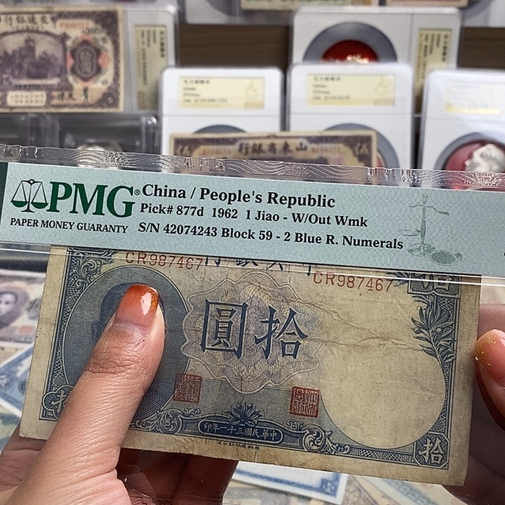 指定冠号987467一张福利品。    