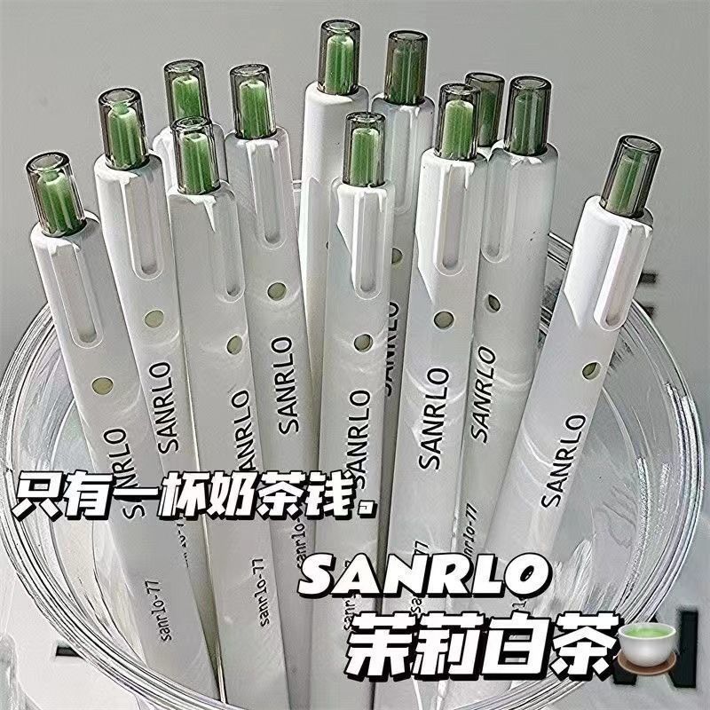 茉莉白茶刷题笔ins高颜值清新中性笔0.5按动笔学生考试小白笔WY