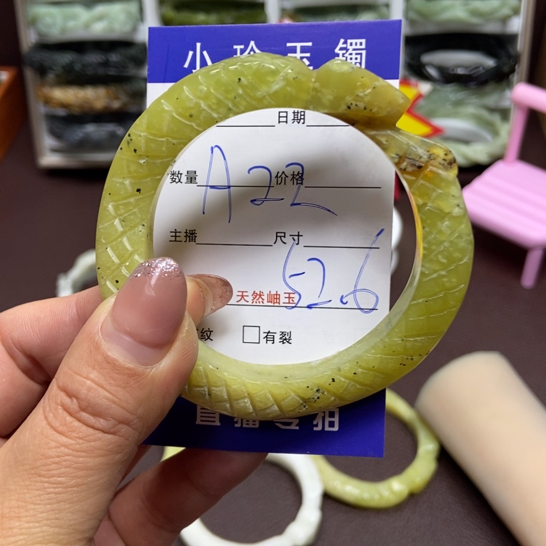 蛇纹石玉手镯未镶嵌