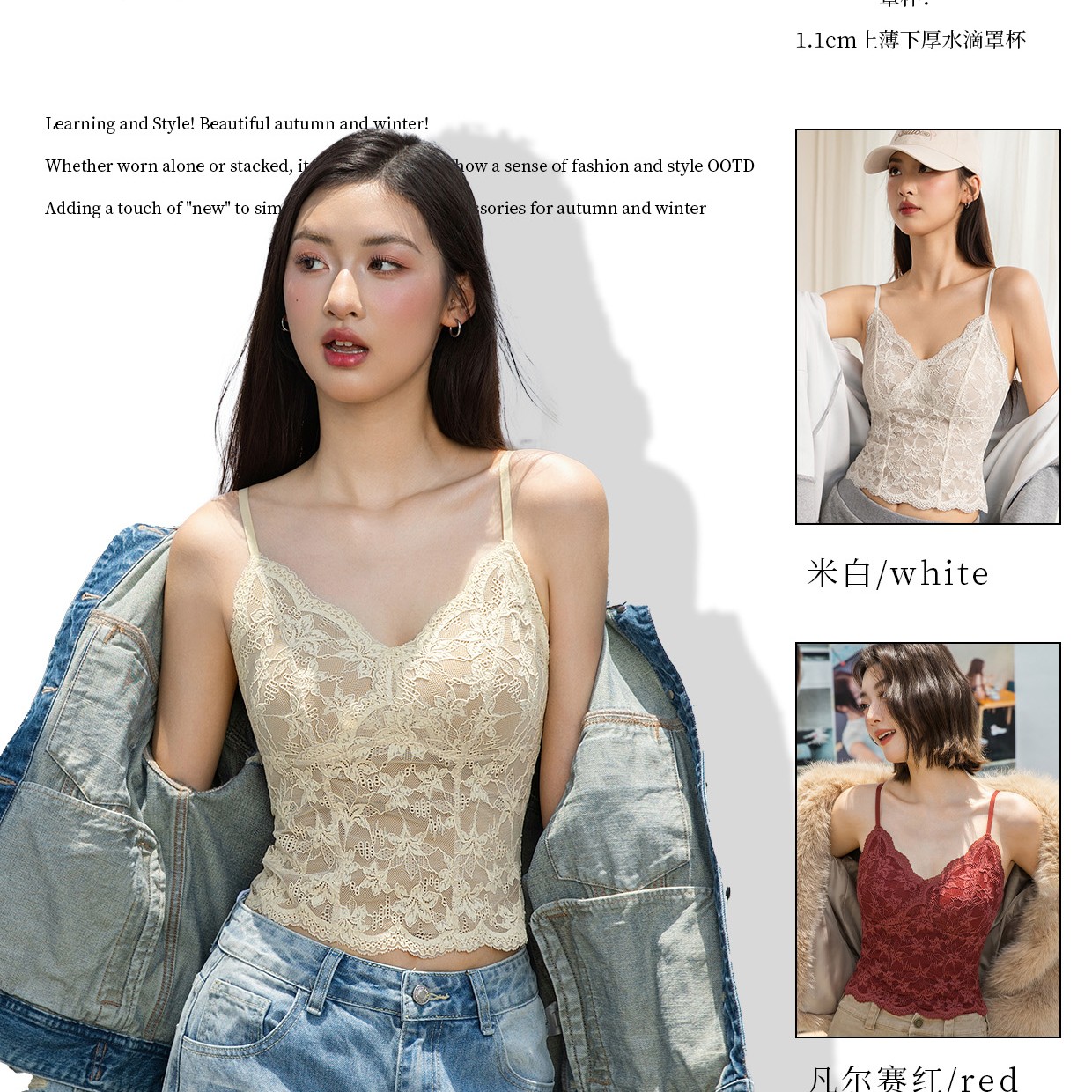 『蕾丝v领吊带』6099设计师款百搭蕾丝吊带遮肉显瘦通勤时尚法式