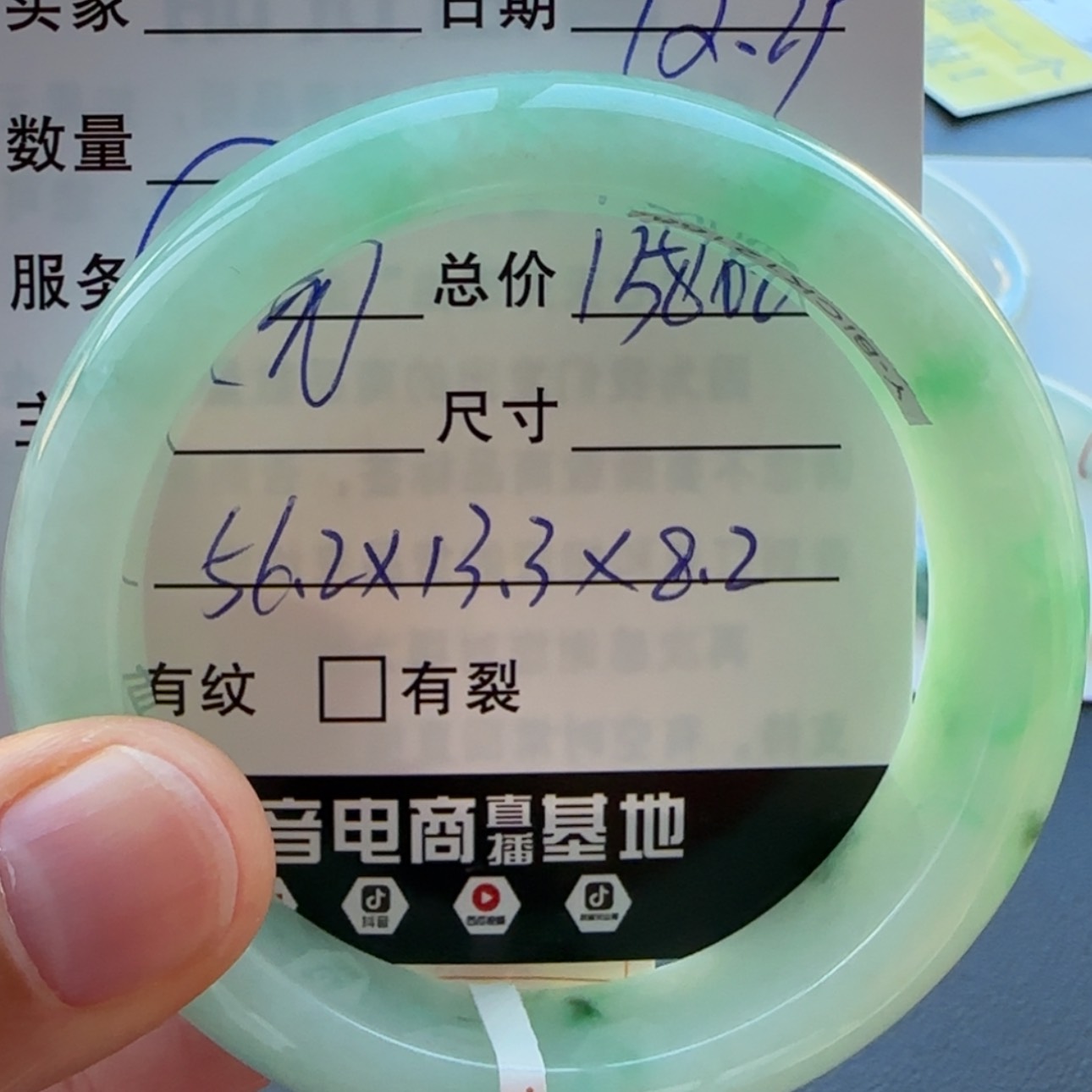 【闪购商品】未镶嵌手镯翡翠天然翡翠手镯