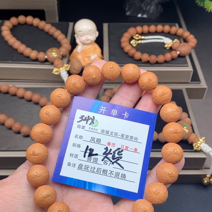 凤眼菩提手串凤眼手串34x