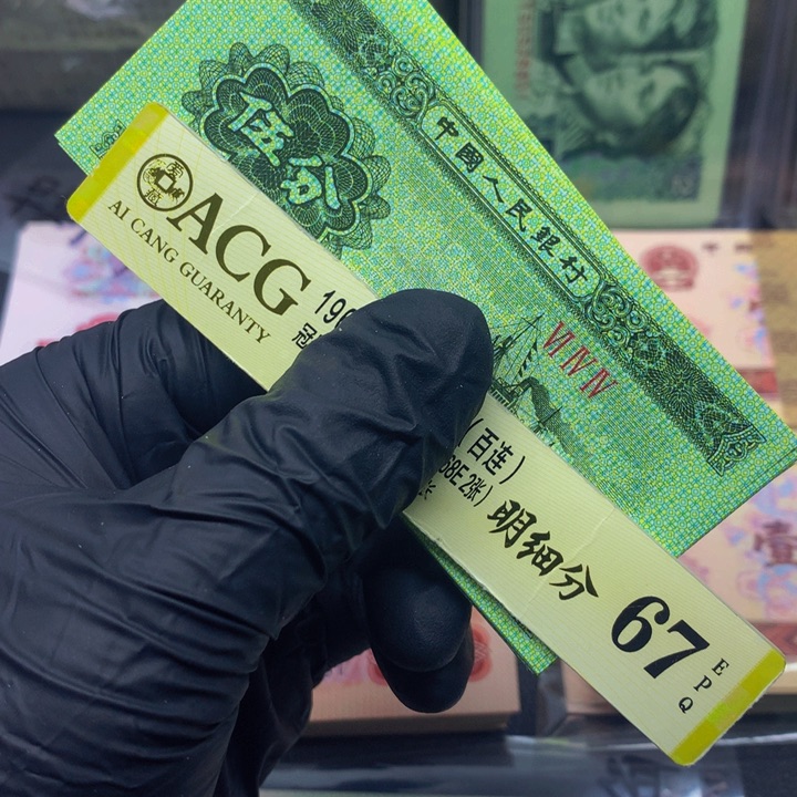 风**淡1953五分644冠题材币一刀一刀一刀