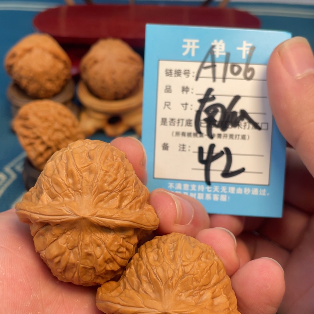 吊坠文玩核桃核桃