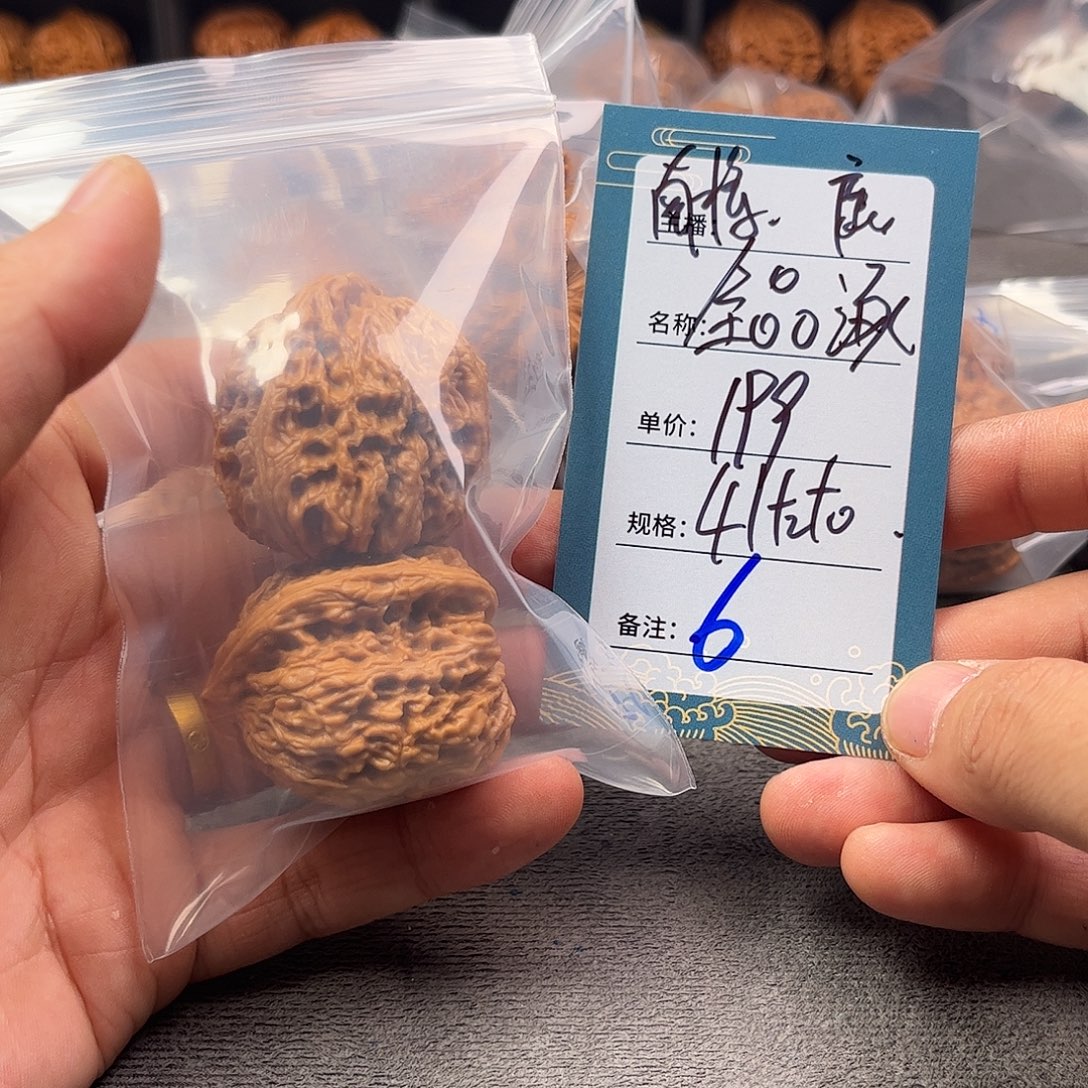 文玩核桃把件六号