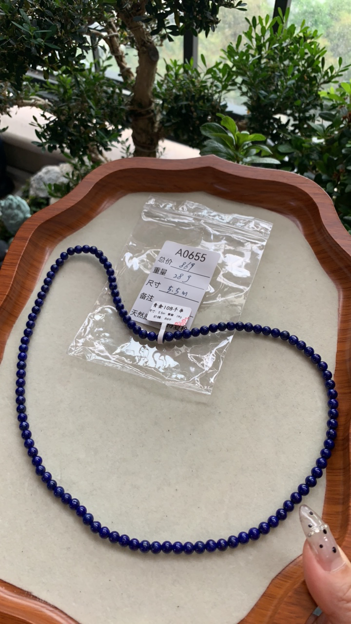 天然原矿青金石108颗手串5.5m长链