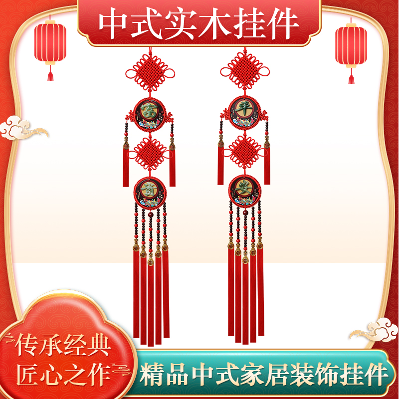 【朱砂款平安富贵玉雕对联】桃木高档玉雕对联，家装、送礼、办喜可挂