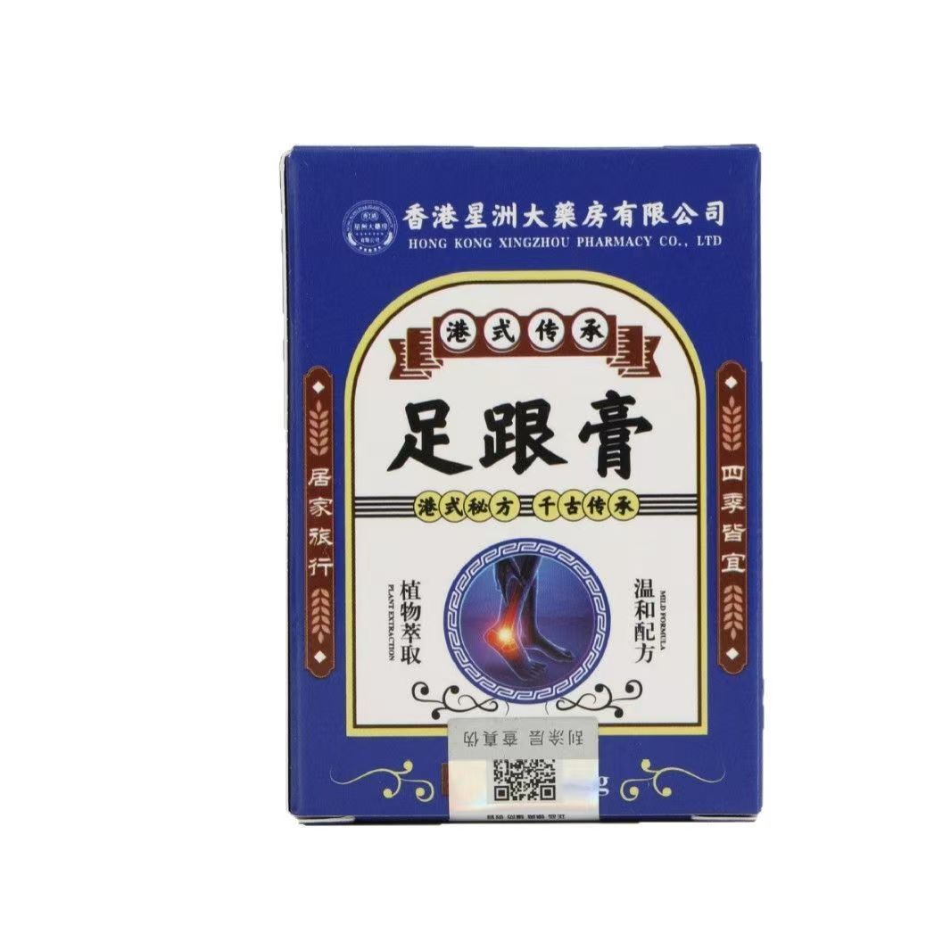 妮妮严选足跟膏2112