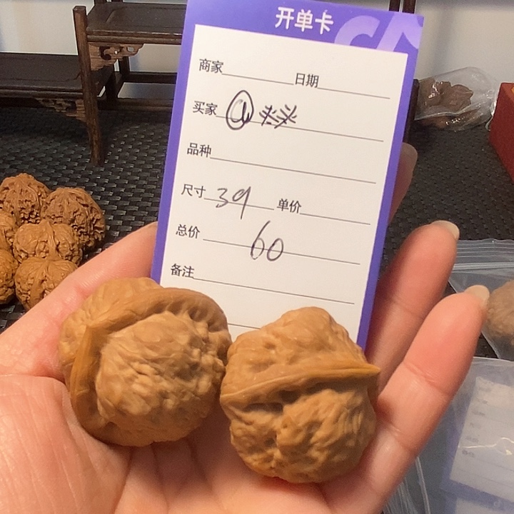 吊坠文玩核桃@**大