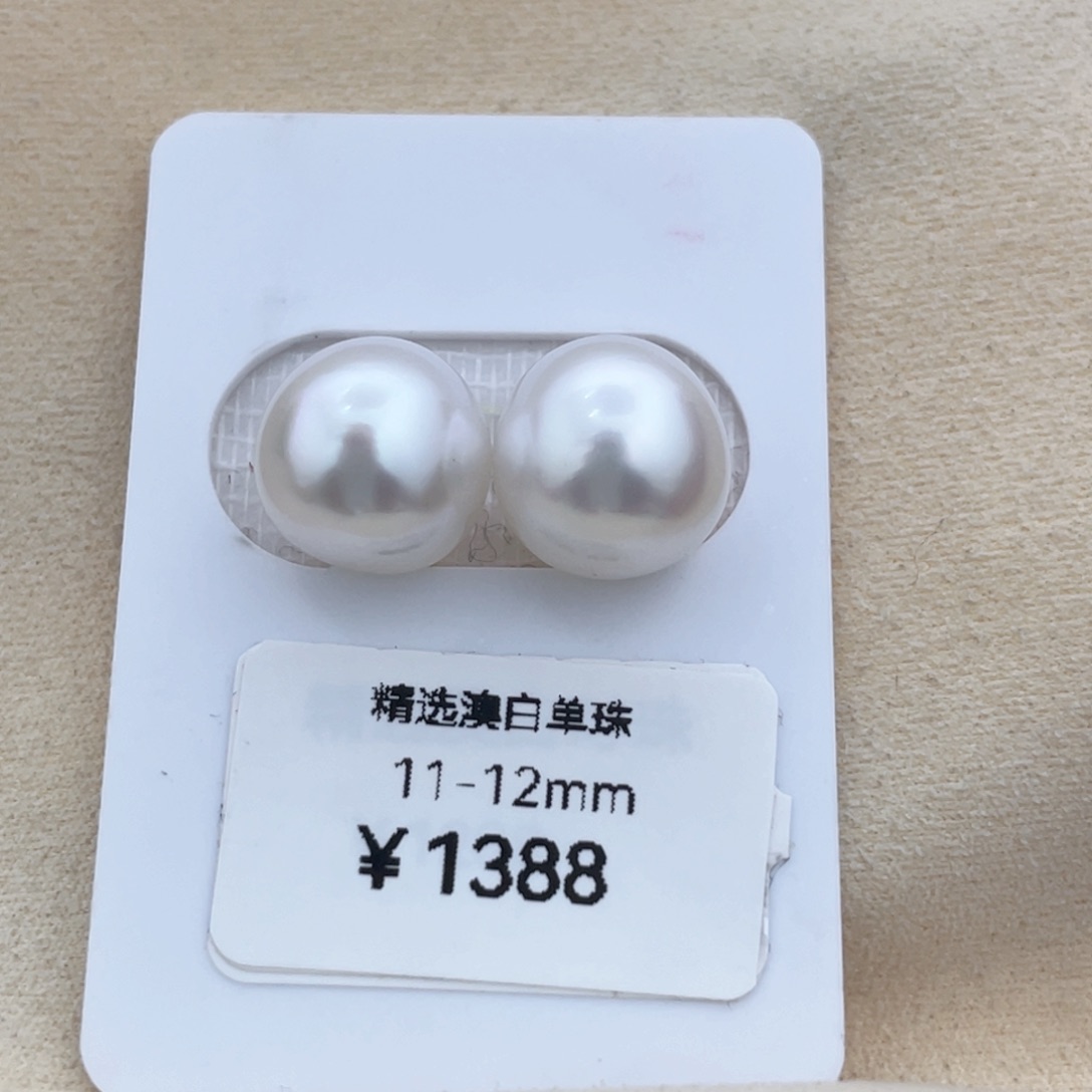 海水珍珠澳白珍珠未镶嵌