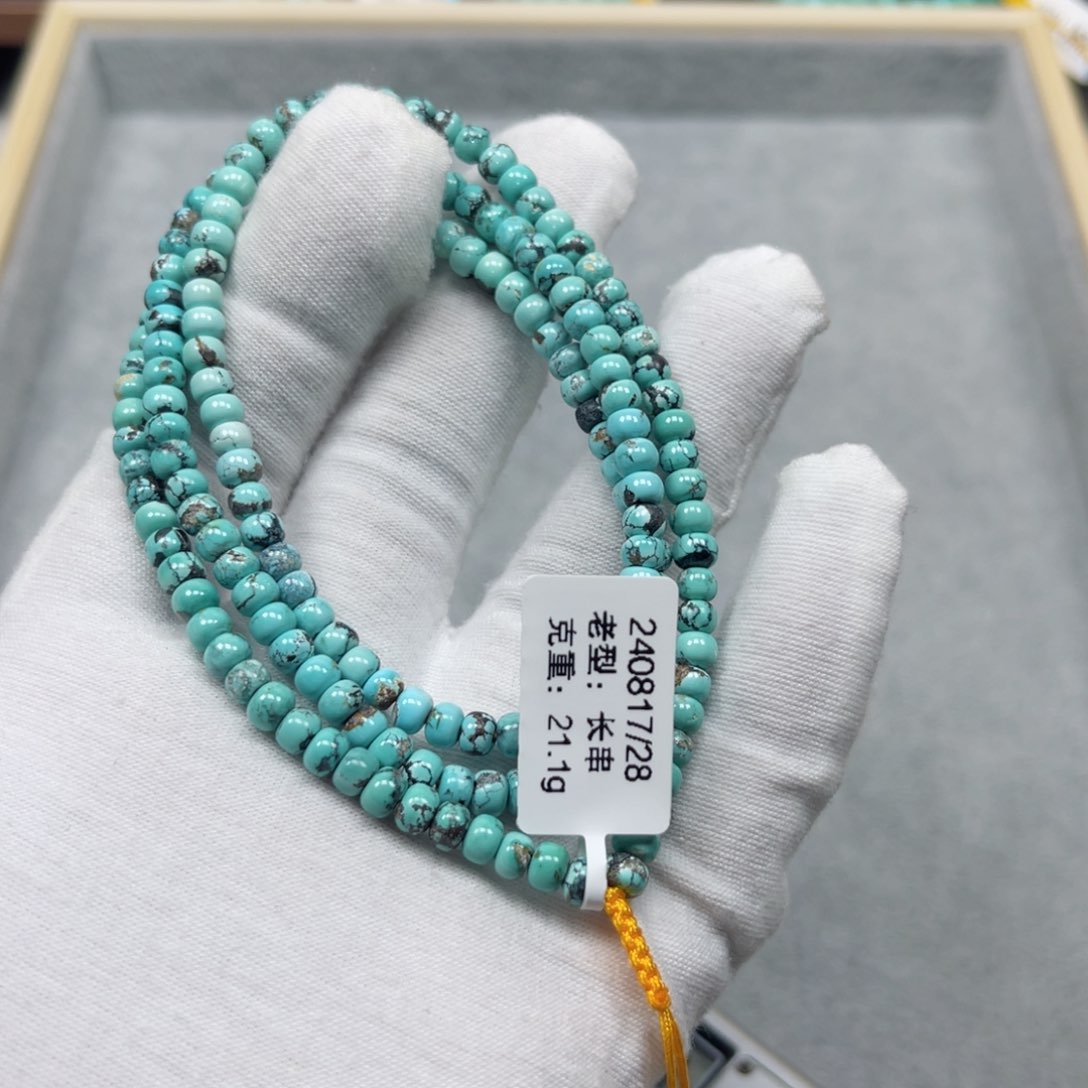 绿松石挂件未镶嵌