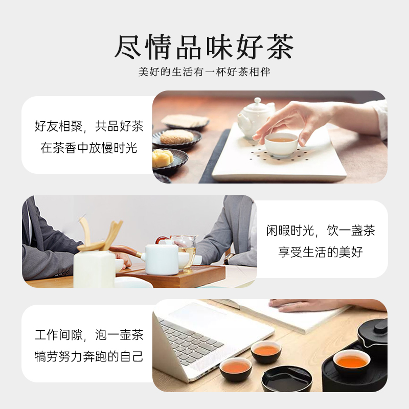 【现场收茶】天眼黄芪百搭茶-产品以直播间为准