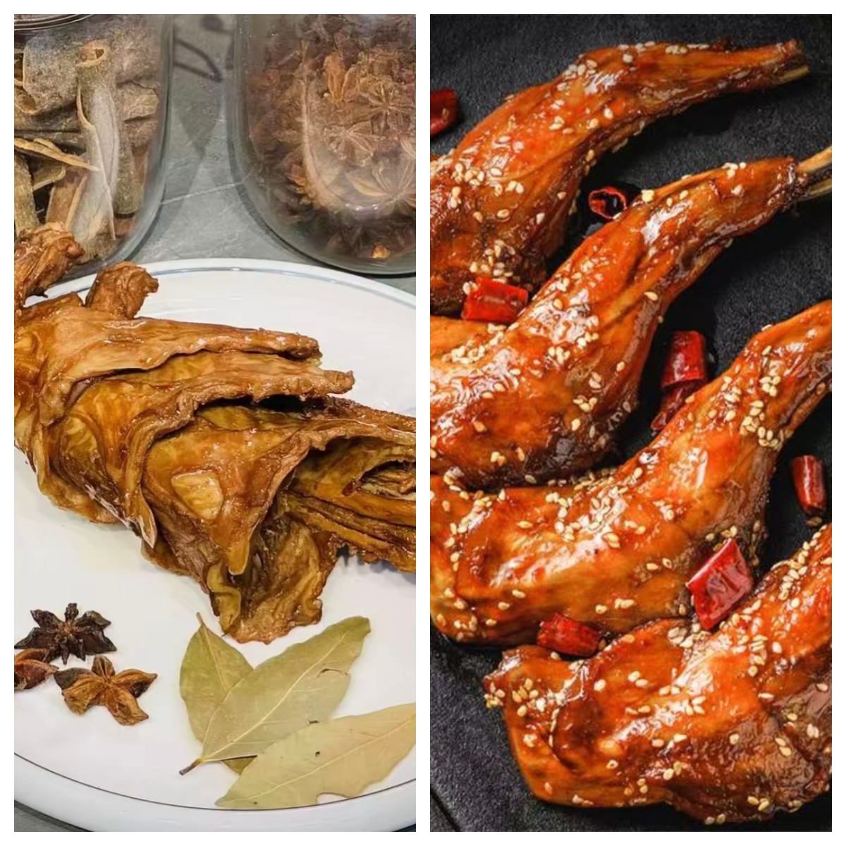 老味兔架+麻辣兔腿