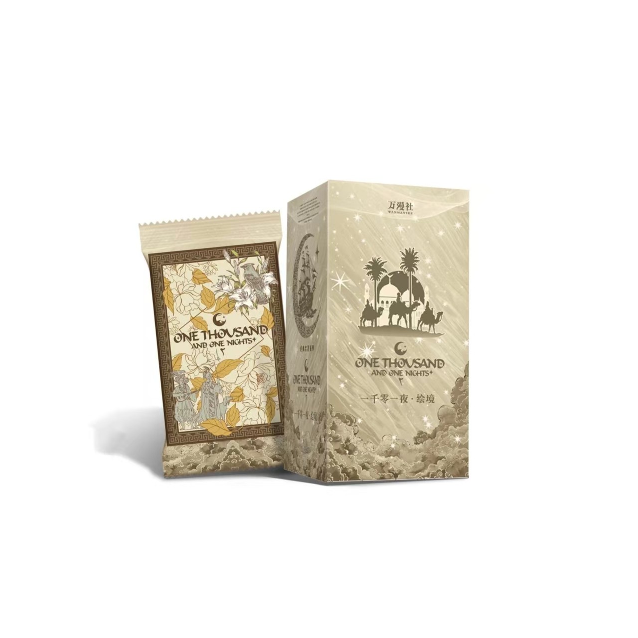 【宠粉浮浮】万漫社《一千零一夜·绘境》收藏卡牌(正版授权)（代拆）X