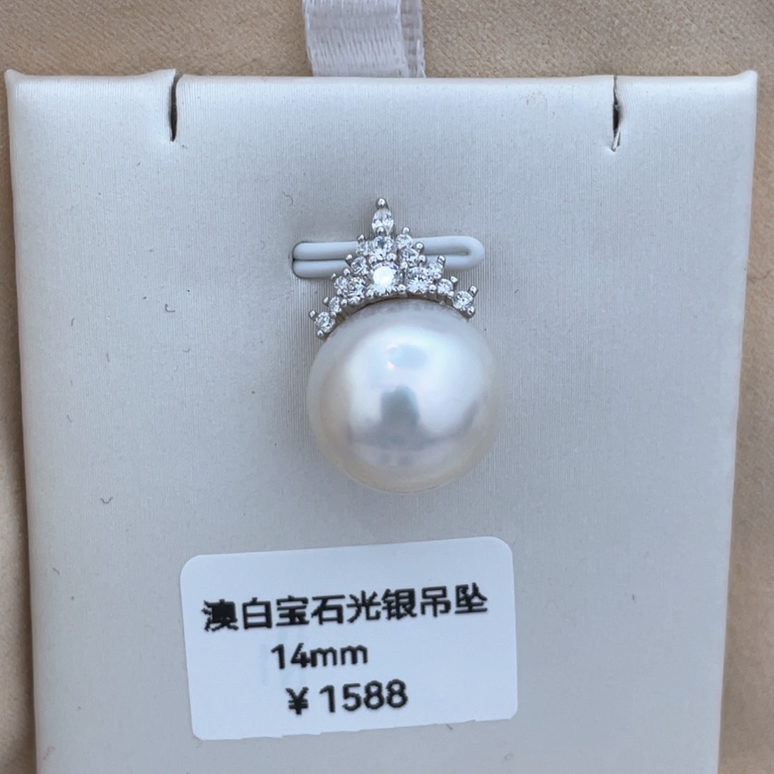 海水珍珠冰雪款银S925镶嵌
