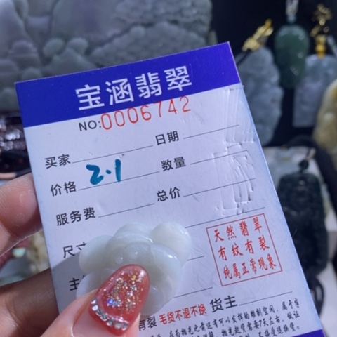 【闪购商品】颈饰未镶嵌翡翠丑*怪花