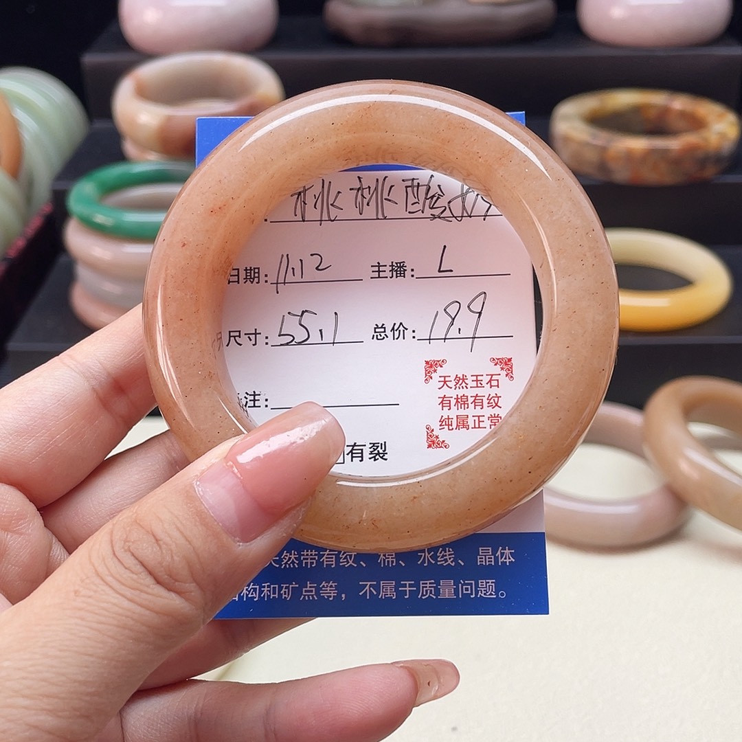 桃****石英质玉未镶嵌手镯
