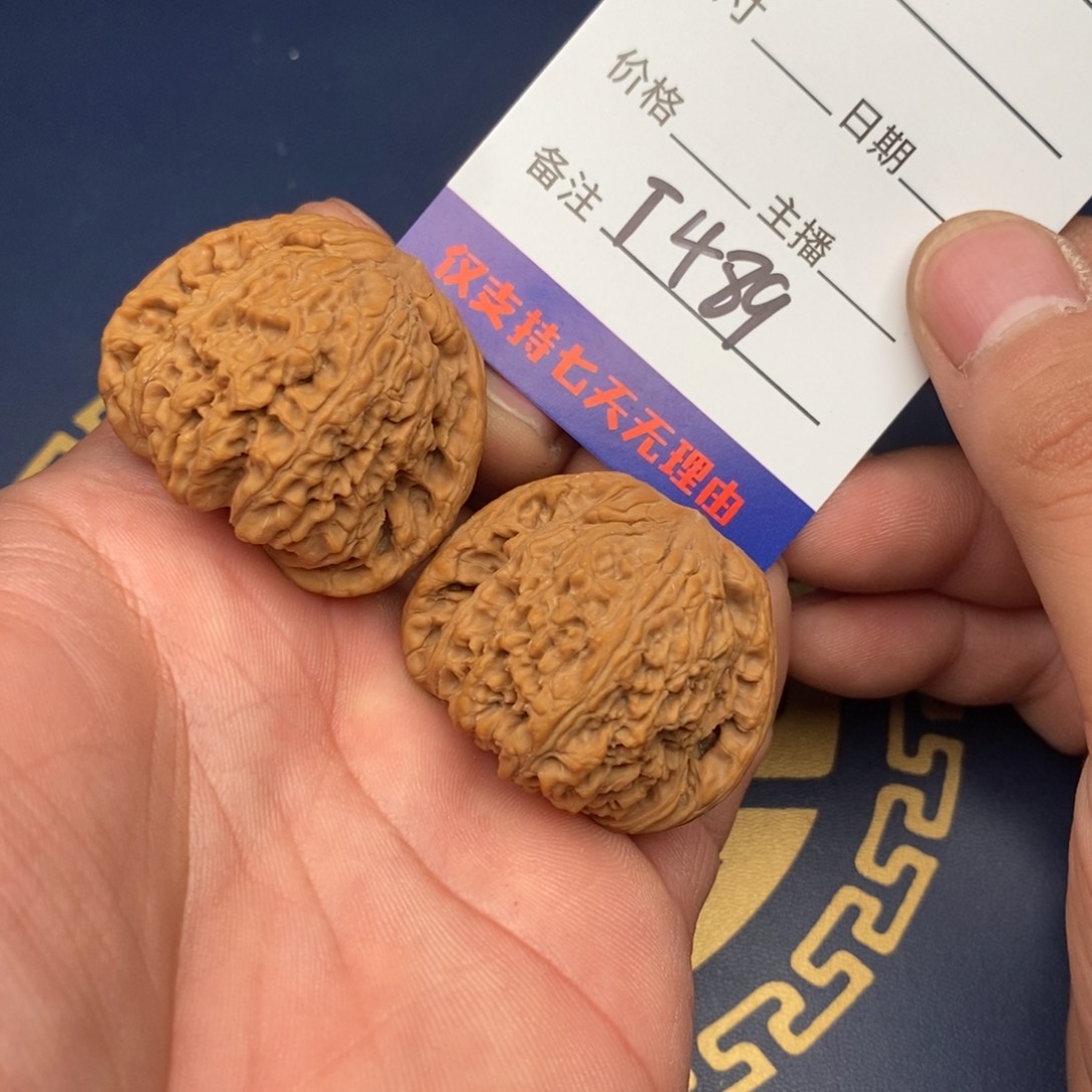 文玩核桃把件40南疆石489