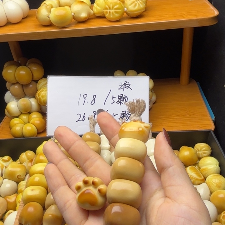 金***豆菩提根/象牙果吊坠