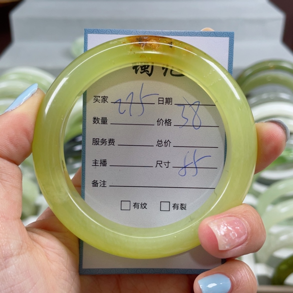 【闪购商品】蛇纹石玉手镯未镶嵌