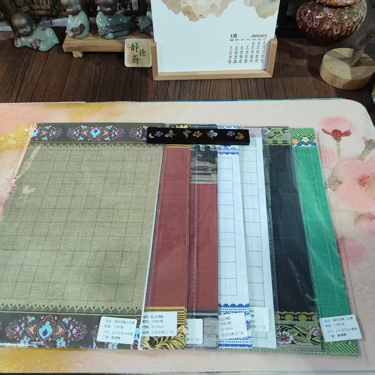 12.12限量破价-古风涂层绢布【绢布日课十件套】小楷宣纸一组