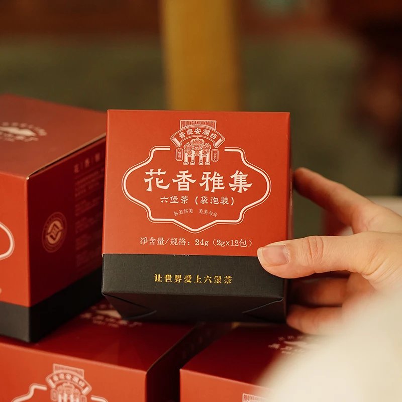 普庆安澜坊-花香雅集花香六堡茶袋泡茶