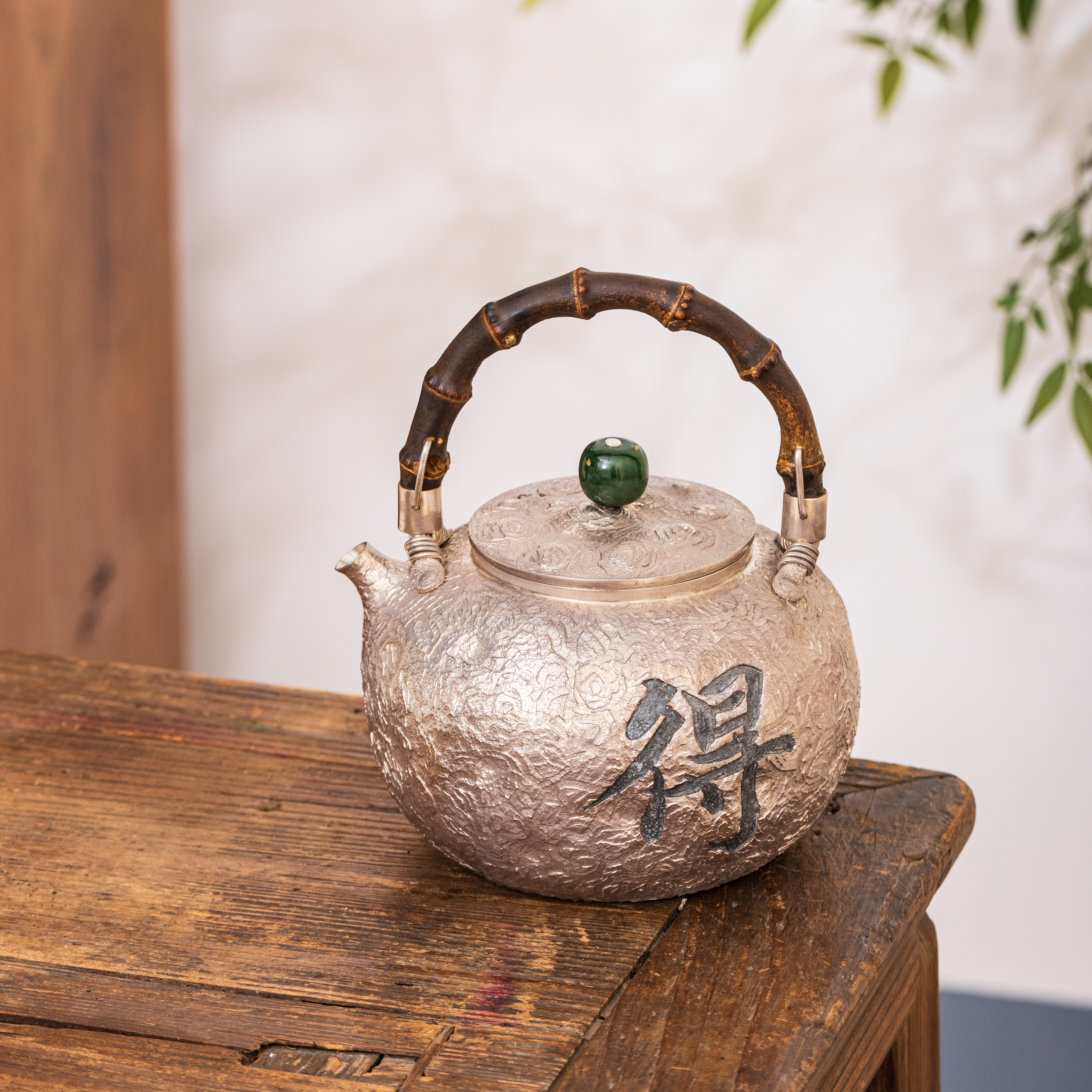 蜂鸟工坊 大师壶 做旧岩纹舍得提梁大壶 SWA2575