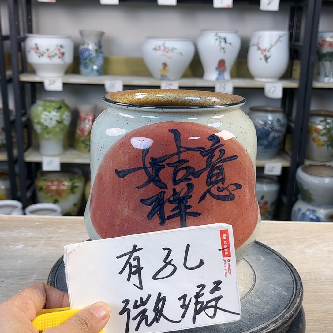 罐1xc景德镇陶瓷花瓶