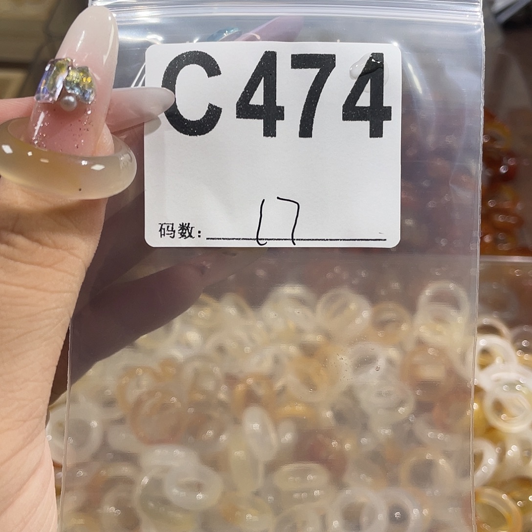 合金戒指玛瑙/玉髓474