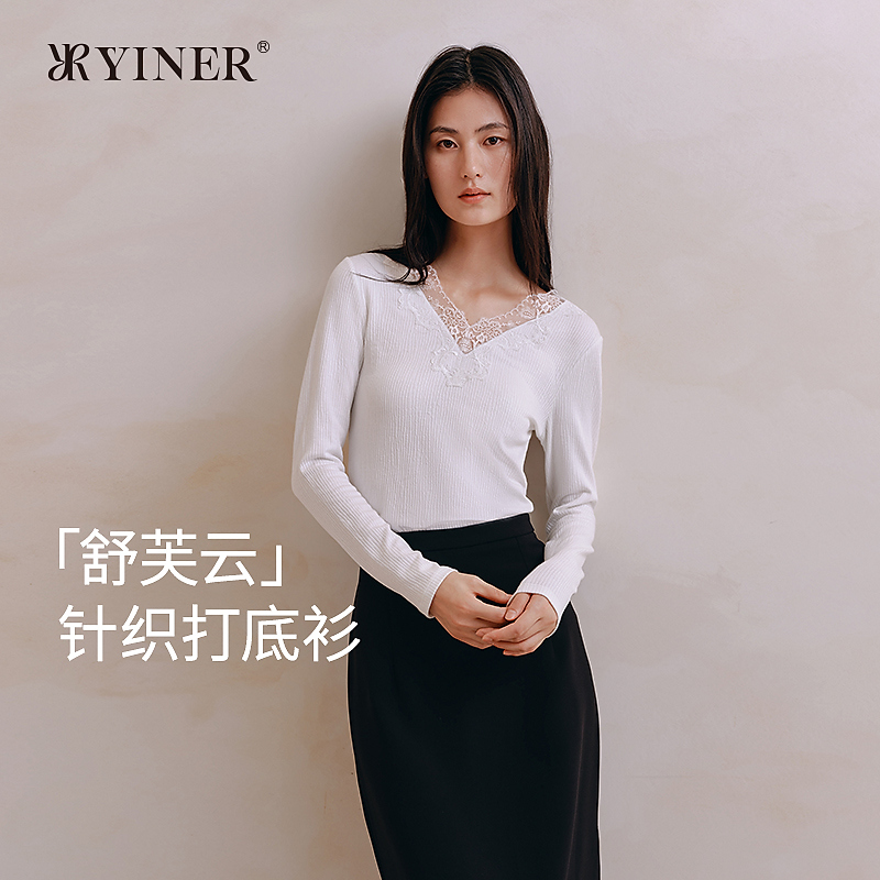 「舒芙云针织打底衫」音儿秋季新品长袖显瘦上衣8J35327070