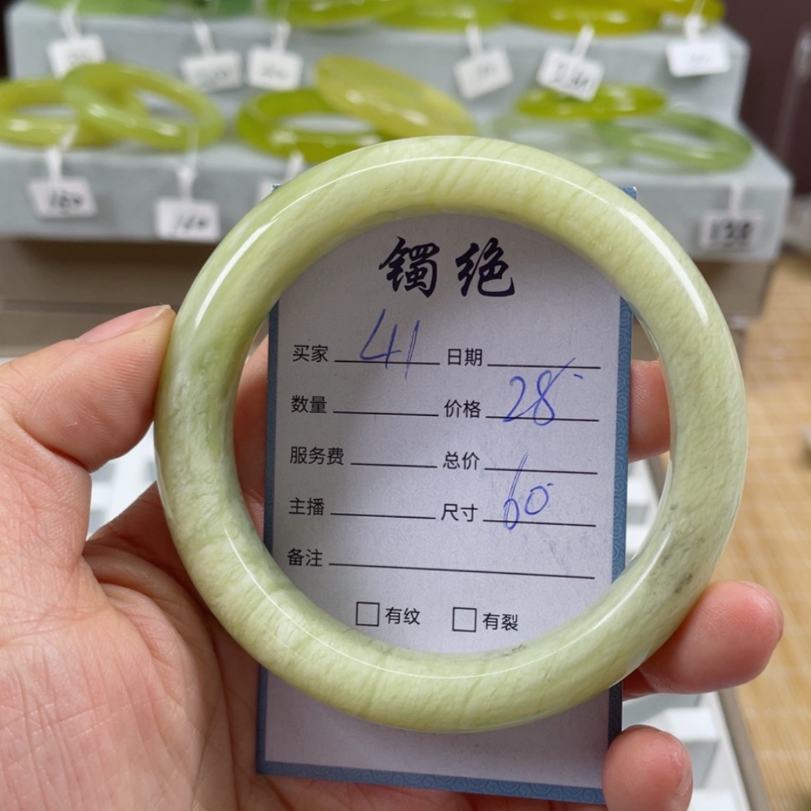 【闪购商品】蛇纹石玉手镯未镶嵌