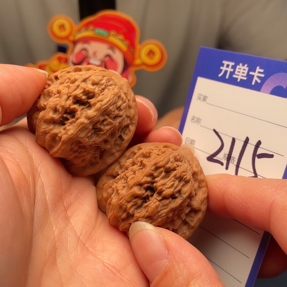 吊坠文玩核桃蚂蚁沟37尺