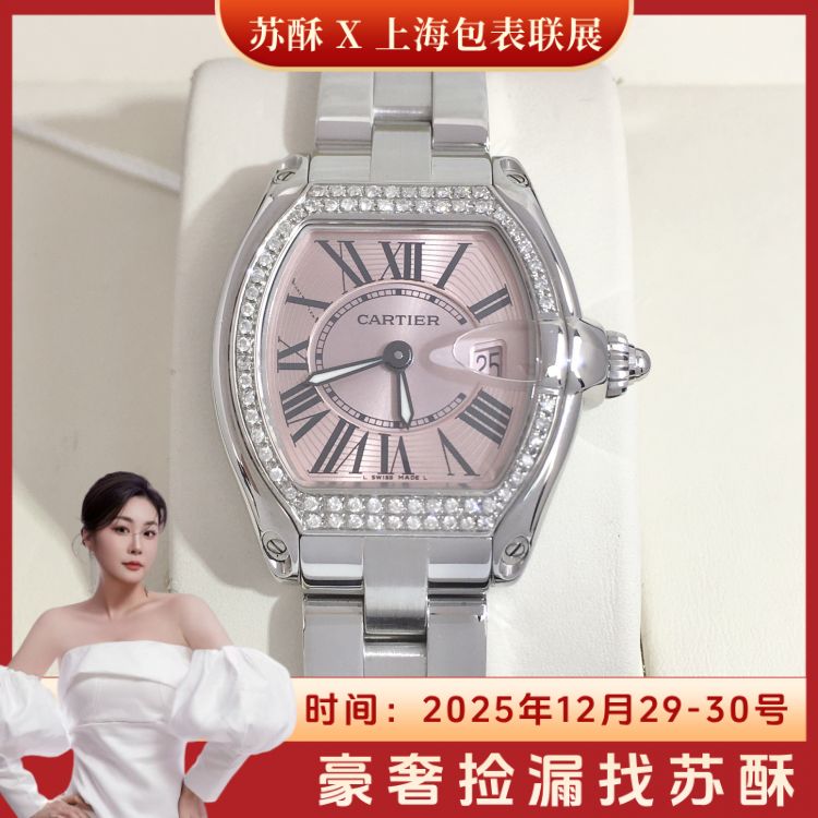 卡地亚/石英表/表径32.5/C13625122358/[251229SS1]