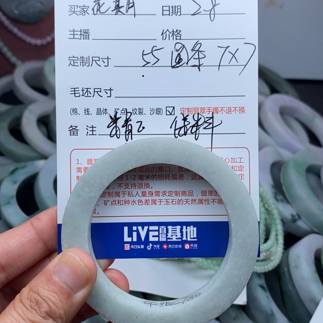 定制翡翠圆条未镶嵌花*