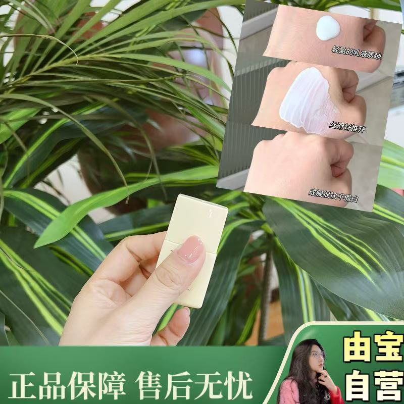 【老北鼻们冲 人手一单！！】罕见规格 泡菜国的黄胖子新款冰点防晒 ～