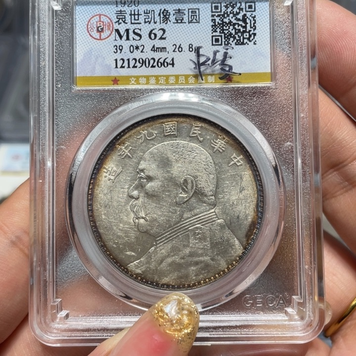 银六2664公博评级九年中发佳利精选